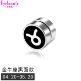 艾梵妮（Eyefanniy） 无需耳洞钛钢男士耳钉吸铁潮男耳饰品无耳洞十二星座磁铁耳夹耳环 2#金牛座【8mm】