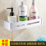 格拉菲亚免打孔浴室置物架收纳架太空铝三角卫生间置物架浴室挂件转角落 长方形 白色一层  新款