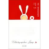 这些都是你给我的爱