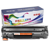 爱斯盛M127-M128硒鼓适用惠普碳粉LaserJet Pro MFP M127-128打印机墨盒 碳粉盒/硒鼓1支装