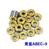轴承滑板配件滑板车轮子轴承童车配件活力板溜冰轮滑旱冰鞋608RS 黄盖ABEC-9型号【4个轴承】