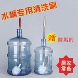 CWA PLASTICS MZ 不锈钢洗桶刷塑料PC桶水桶刷子矿泉水桶长柄纯净水桶饮水机桶大桶刷子 不锈钢白色刷子+2个备用刷头（配除垢剂）