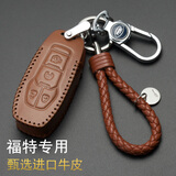 适用于福特钥匙包真皮钥匙套翼虎翼博锐界福克斯福睿斯蒙迪欧金牛座探险者致胜嘉年华专用汽车钥匙扣保护壳 福特F款棕色