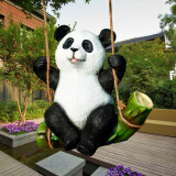 慧祥 花园装饰摆件户外庭院园林装饰品树脂工艺品仿真小动物考拉摆件 秋千熊猫