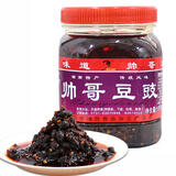湘帅哥湖南浏阳特产 湘帅哥香辣豆豉酱1000g 豆鼓油制辣椒酱拌饭下饭菜