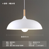艺标北欧餐厅LED灯具饭厅餐桌灯客厅办公室书房简约现代饭店日式吊灯 B款60cm白色(配18瓦LED暖光)