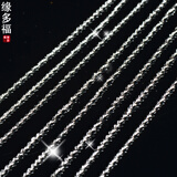 缘多福  925银项链  锁骨链  银链子 银饰  女士款