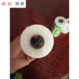 喜嘉力厂家批发6cm  8cm  10cm 15 厘米外卖打包盒封口保鲜膜食品级 15cm*300米1卷 1