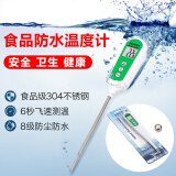 EXASACE高精度温度计水温计婴儿奶温计厨房家用防水淋浴电子探针式测水温油温烘焙烧烤食品温度仪