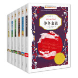 百年国际大奖小说（第二辑 美绘版 套装共6册）