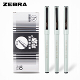 斑马牌（ZEBRA） 速干签字商务学生用针管红蓝黑色BE-100宝珠笔墨0.5mm 黑色 1支