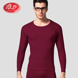 浪莎秋衣秋裤男内衣莫代尔棉竹纤维基础内衣木代尔男士薄款内衣套装 圆领-酒红 XL /175码
