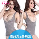 嘉莲美娜(2条装)产后收腹美体上衣收腰塑身衣女士塑形背心无痕紧身束腰衣托胸聚拢美背内衣2679 贵族灰+贵族灰 XL(体重120-135斤左右)