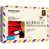 福尔摩斯先生收2：黑色出租车谋杀案