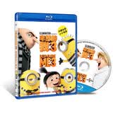 卑鄙的我3（蓝光碟 BD50）