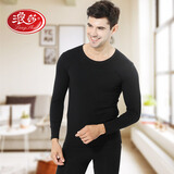 浪莎秋衣秋裤男士莫代尔情侣保暖内衣套装女士青年圆领棉毛衫薄款 黑色 L 男款 -170