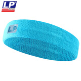 LP运动头带男女篮球跑步发带头巾止汗导汗带健身装备头套661 浅蓝色 男女