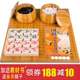 翔游围棋套装 大号密胺棋子五子棋棋盘套装361颗旗子楠竹罐 双面刻线盘 5CM象棋+楠竹罐+大号密胺棋子+2cm楠竹棋盘