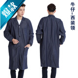 FGHGF带帽蓝大褂工作服男女牛仔大褂劳保服仓库服工装加厚连帽大褂牛仔 牛仔西装领纽扣大褂 大号
