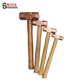 圣马防爆木柄紫铜八角锤 铜榔头 大锤 铜锤 无火花 1-6磅手动液压工具 1磅