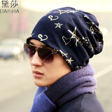 黛莎 帽子男秋冬针织套头帽韩版潮涂鸦包头帽保暖护耳时尚堆堆帽 藏蓝色
