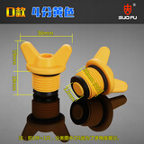 索夫（Suo Fu）ppr自来水管堵头4分6分1寸塑料外丝牙带密封圈堵头配件 D款黄色4分(10个装）