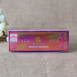 精庄金依祈雪润透红白里透红第三代2+1套装护肤品化妆品补水保湿早晚霜 AAB三个霜