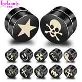 艾梵妮（Eyefanniy） 男士钢多图案吸铁石假耳钉耳夹男生韩国个性时尚霸气无耳洞 2#五角星