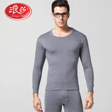 浪莎秋衣秋裤男内衣莫代尔棉竹纤维基础内衣木代尔男士薄款内衣套装 圆领-深灰 2XL /180码