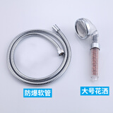 名荣 负离子淋浴花洒喷头套装增压手持洗澡搓澡淋雨莲蓬头洗澡喷头 喷头MR-102+1.5米淋浴管