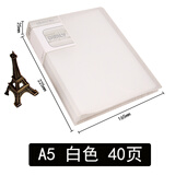 康百（KOBEST）B5文件收纳资料册多层乐谱夹A5画册夹透明插页袋20/30/40/60页 A5-白色-40页-5340