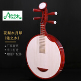 依之木 花梨木月琴 花梨木月琴