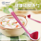 斯凯尔硅胶汤勺大 一体成型隔热防烫食品级粥勺汤勺子厨房DIY小工具 透明红