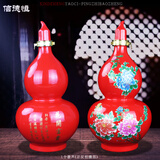 信德恒信德恒 葫芦景德镇陶瓷酒坛子酒瓶斗彩密封点金水晶10斤装青花 5斤红葫芦牡丹 2.5L