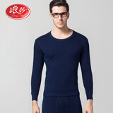 浪莎秋衣秋裤男内衣莫代尔棉竹纤维基础内衣木代尔男士薄款内衣套装 圆领-藏青 2XL /180码