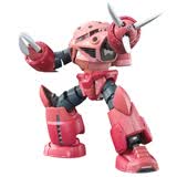 万代（BANDAI） 高达拼装模型 RG 1/144  机动战士机器人金刚玩具 男生礼物 RG 16 夏亚红魔蟹 　拼装模型