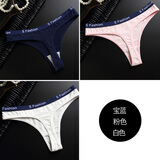 革斤威运动丁字裤性感棉纯低腰无痕简约字母腰带隐形T裤女士内裤 组合一蓝粉白 L