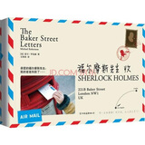 福尔摩斯先生收