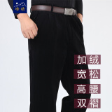 峰皓灯芯绒裤子男秋冬季宽松灯草绒中老年人纯棉休闲裤条绒裤加绒加厚 黑色（加绒） 34 腰围二尺七