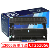天派适用富士施乐DocuPrint M228B/db硒鼓P268D M268Z墨盒施乐M228Z粉盒 CT351056硒鼓【不含粉盒】