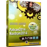 Patran2014与Nastran2014有限元分析从入门到精通