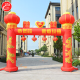 LGQM龙港气模新款6米8米婚庆拱门龙凤双喜婚礼庆典气模彩虹门气拱门 6米门厅双喜带灯笼印字+550W风机