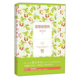 很想很想你