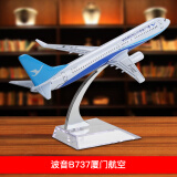 Terebo16cm 波音B747飞机模型民航客机仿真合金属模型 白色底座航模 16cm厦门航空737