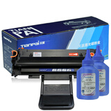 天派适用富士施乐PHASER 3200MFP硒鼓3200B打印机墨盒施乐3200硒鼓 易加粉硒鼓1个+2瓶碳粉【80g/瓶 配芯片】