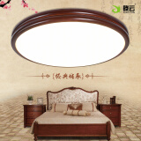 晓云 灯饰灯具中式灯水曲柳实木卧室灯吸顶灯简约餐厅灯具配双叶家具 直径60CM紫檀三色变光