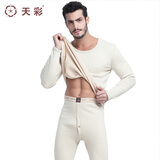 天彩 保暖内衣男女情侣棉毛内衣套装 彩色棉质秋冬加绒加厚款秋衣秋裤打底棉毛衫 5107绿色条纹 XXL