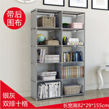 艺美天和（YIMEITIANHE） 简易书架置物架学生桌上书柜落地床头组合储物收纳柜简约现代 银灰 双排10格（带后围布）
