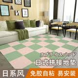 八千城日式免胶拼接地垫环保防滑地垫方块自粘自吸式客厅卧室榻榻米垫子 绿色45*45cm