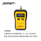 Joinwit/ 光功率计 上海嘉慧 手持式超薄经济型 迷你光纤功率计 光纤功率检测仪 JW3402 JW3402 A